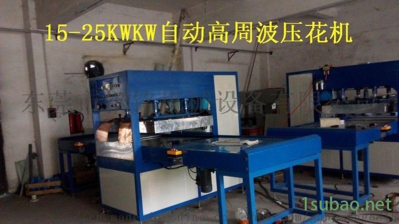 钢铭机械8-15KW高频PVC塑胶热合焊接熔接机图2