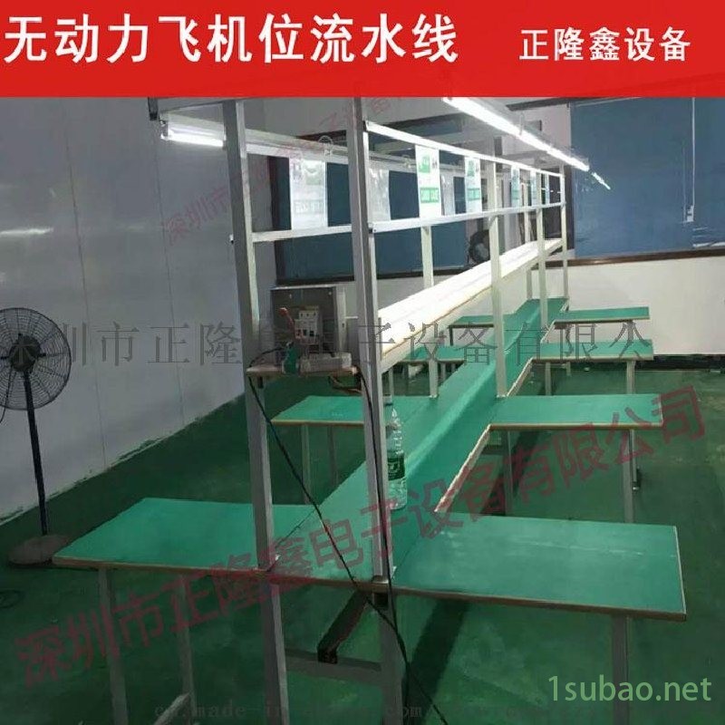 供应飞机式流水线 组合式生产线 皮带输送线图4