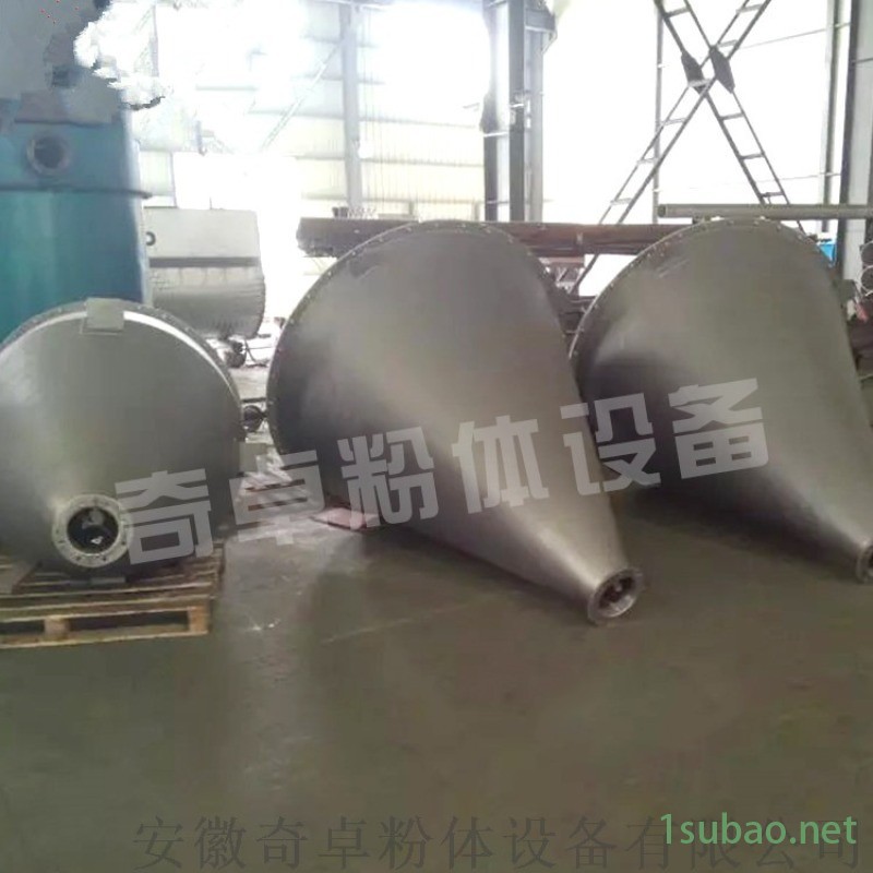 电子塑料混合机，沥青搅拌立式锥形混合机哪家好？图2