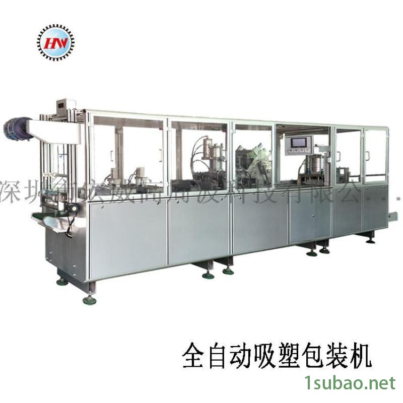 宏威全自动化文具吸塑成型纸塑热合包装机图3