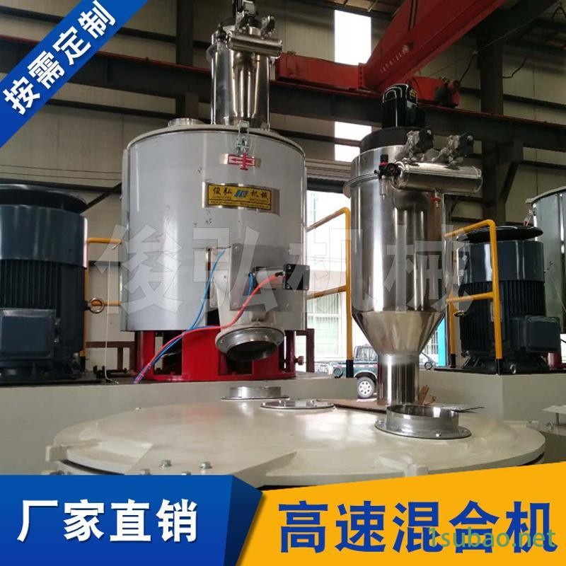 高速混合机 电动圆筒混合机设备 立式三维液压高速混合机图3