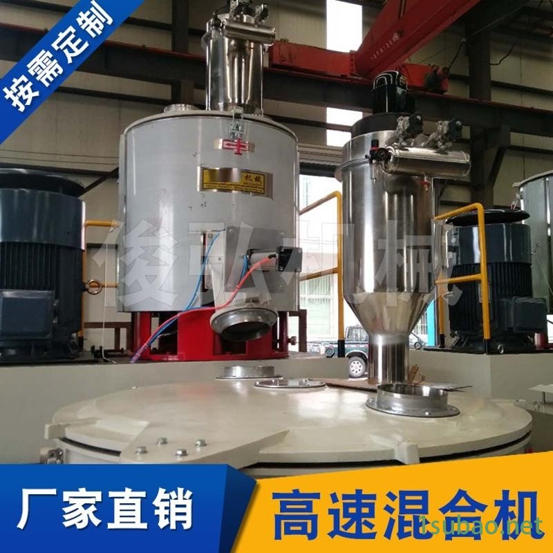 高速混合机 食品机械设备粉末高速混合机 立式搅拌混合机图2