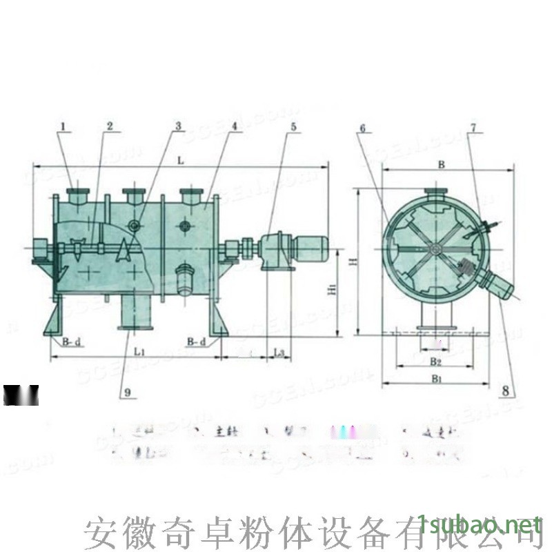 骨胶原粉混合机 鸡蛋面粉犁刀混合机火  售图5