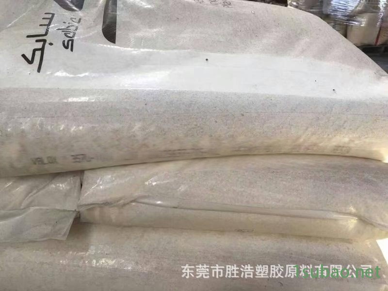 防火 PBT 沙伯基础(原GE) 420SEO食物搅拌机 电子电器 阻燃PBT图2