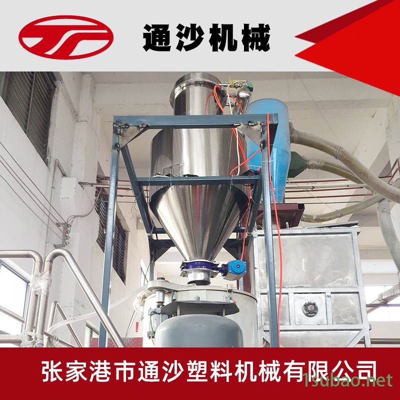 塑料高速混合机 粉末混料机 高速搅拌混合机图5