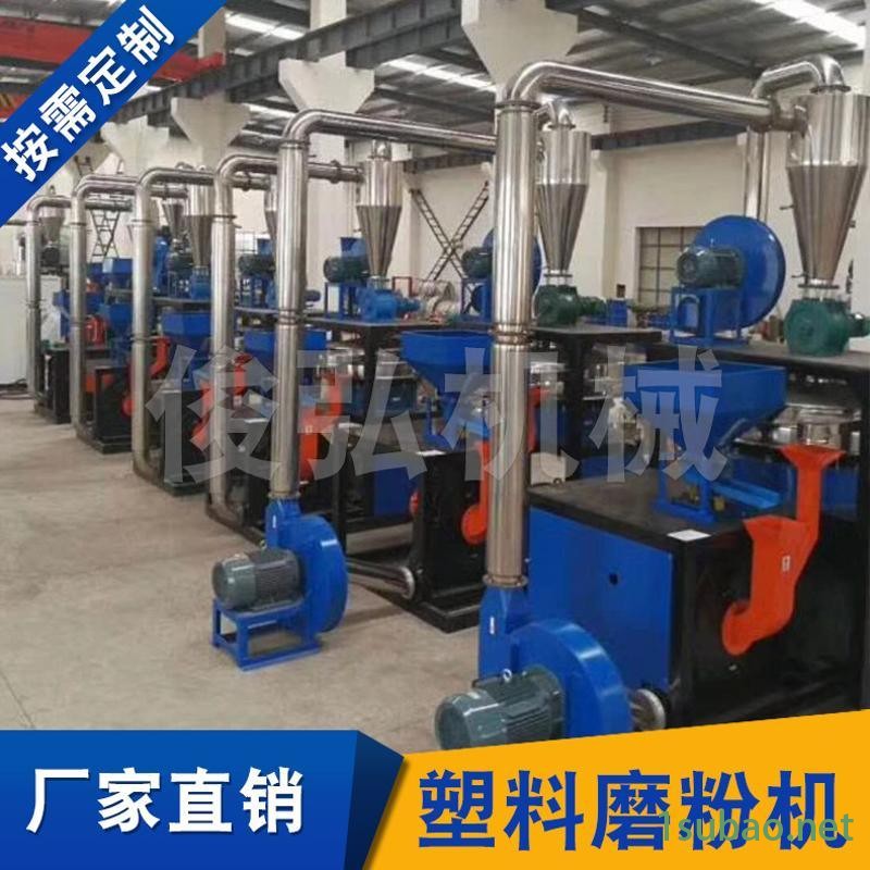 超细磨粉机 立式打粉磨粉机 搅拌塑料磨粉机图2