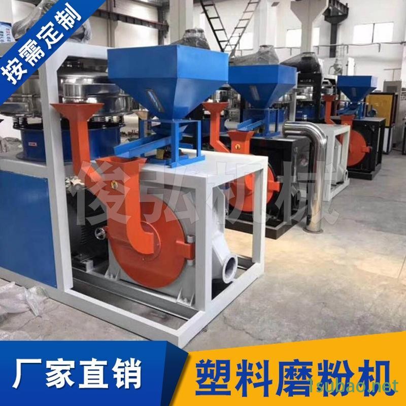 超细磨粉机 立式打粉磨粉机 搅拌塑料磨粉机图3