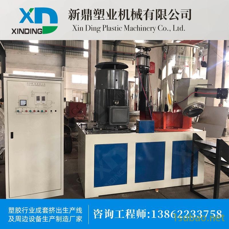 厂家直销全自动干粉混合机 大型卧式加热混合机 槽型药粉混合机图4