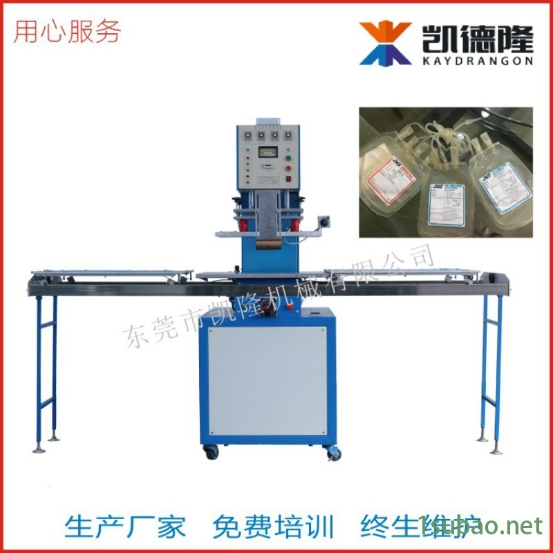 现货供应高周波医用输液袋导尿袋焊接机高频热合熔接机图2