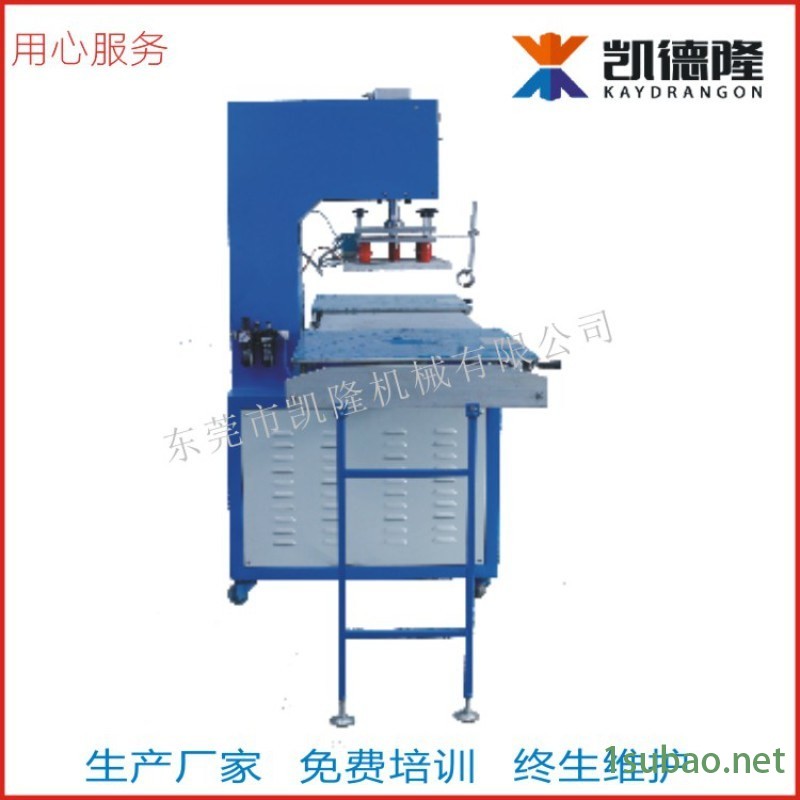 现货供应高周波医用输液袋导尿袋焊接机高频热合熔接机图5