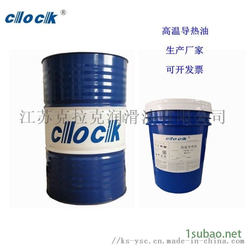 传送带烘干机  导热油, 厂家  用合成导热油图2