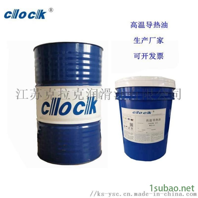 纺织染整食品加工机械传热系统用的合成导热油厂家图4