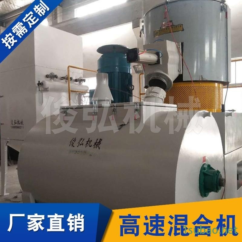 常州高速混合机 工业不锈钢搅拌机 多用途高速混合机图2