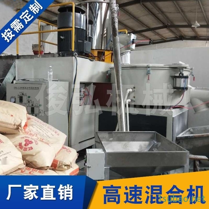 常州高速混合机 工业不锈钢搅拌机 多用途高速混合机图3
