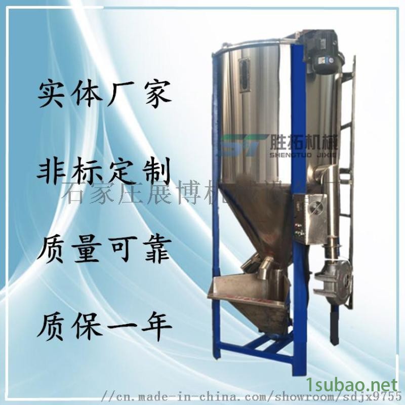2吨不锈钢搅拌机可定时烘干加热混料机物料改性拌料机图4