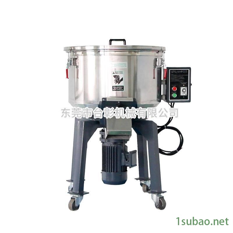 现货  不锈钢食品饲料拌料机 塑胶颗粒搅拌机 小型粉末混色机图5