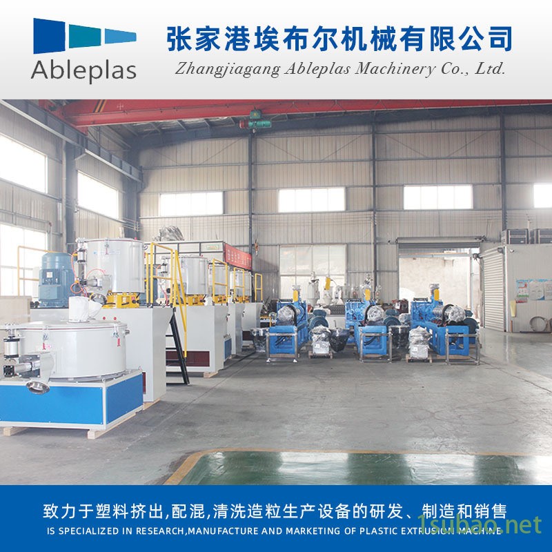 定制pvc塑料高速混合机组 塑料搅拌立式高速混合机图5