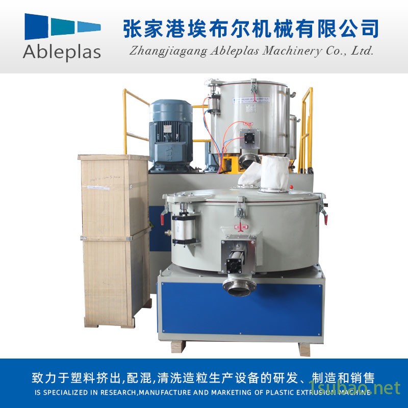 定制pvc塑料高速混合机组 塑料搅拌立式高速混合机图4