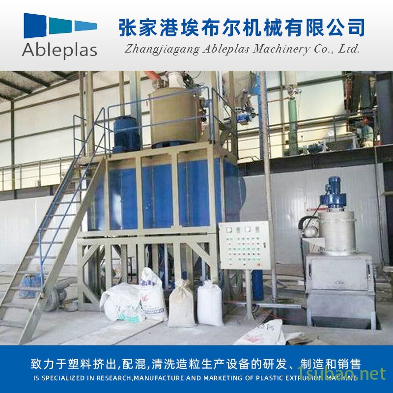 定制塑料搅拌立式高速混合机图5