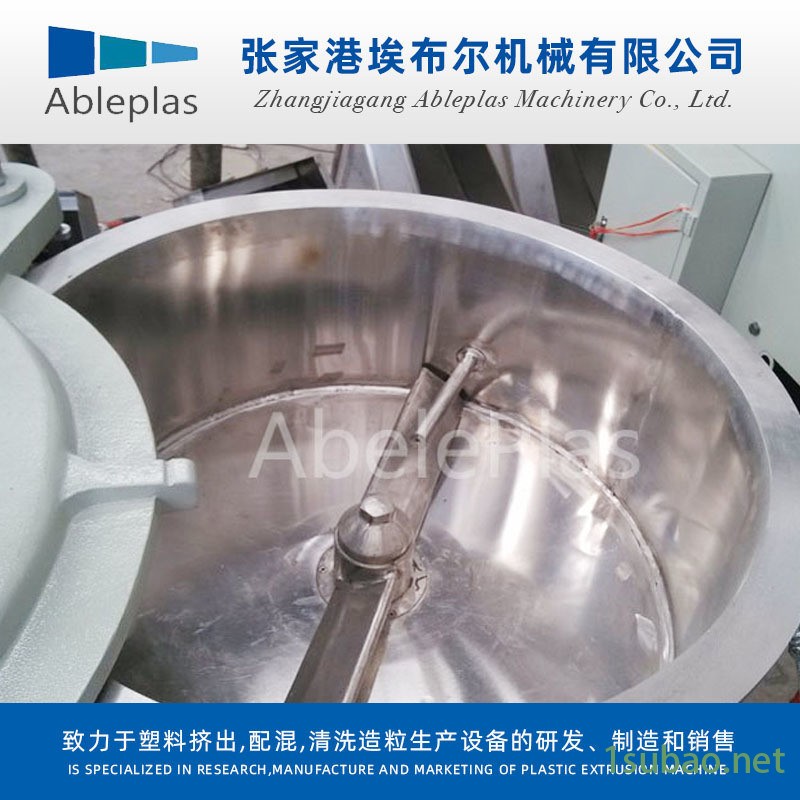 定制塑料搅拌立式高速混合机图3