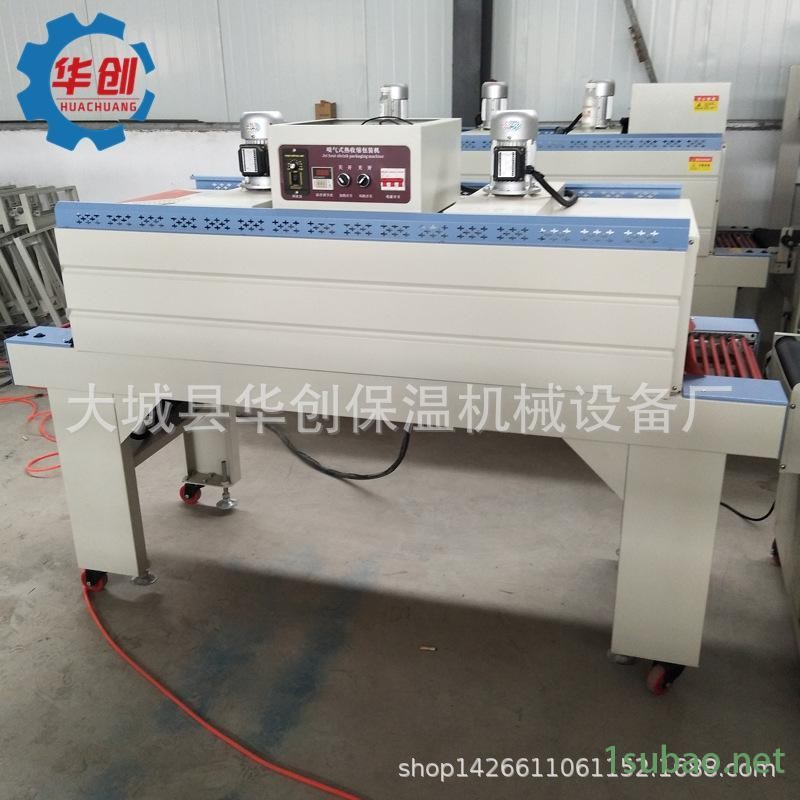 厂家直销BF-650边封机价格 全自动二合一热收缩包装机 套膜塑封机图4