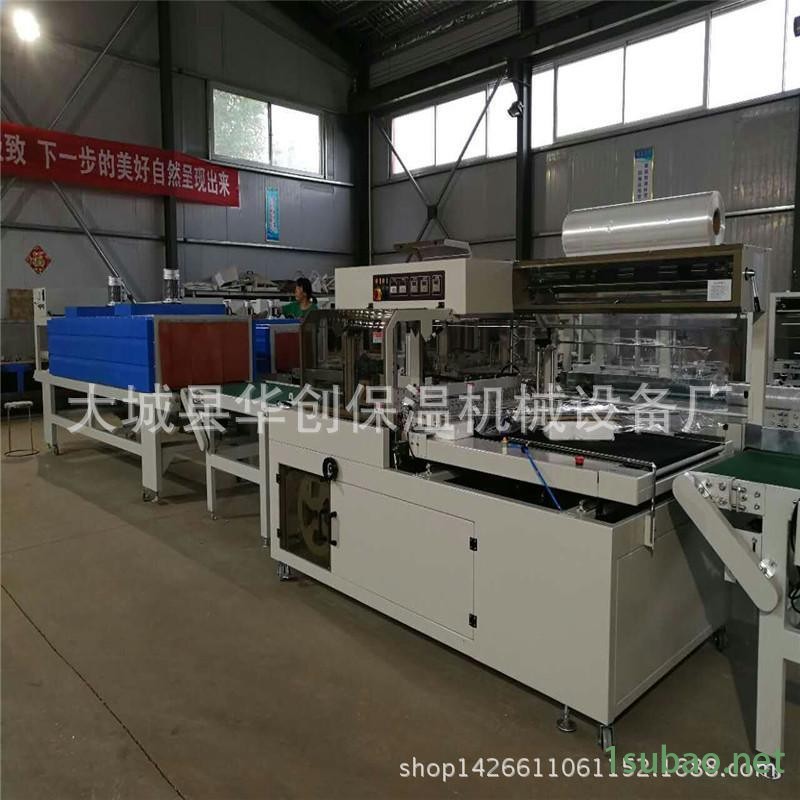厂家直销BF-650边封机价格 全自动二合一热收缩包装机 套膜塑封机图2