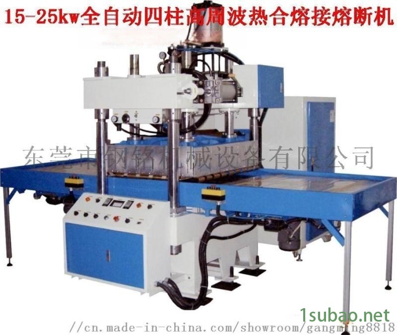 15KW自动滑台高周波气垫粉扑熔接热合压花熔断机图3