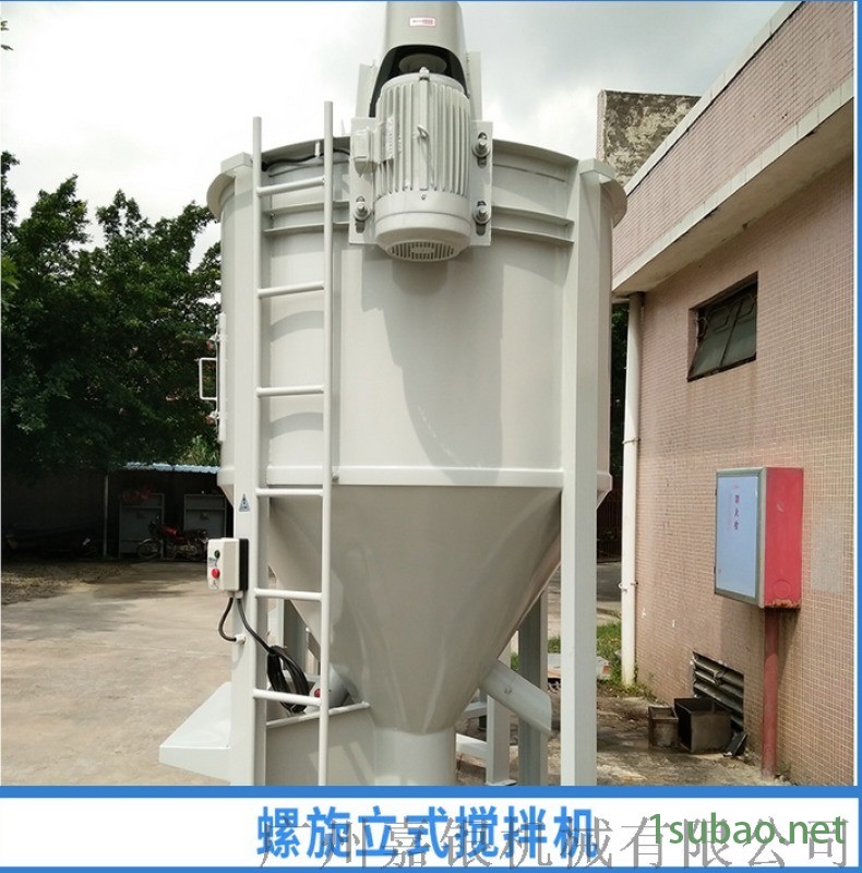 厂家直销立式塑料搅拌机，塑胶颗粒拌料机图2