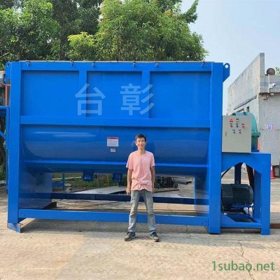 厂家直销300KG-10吨粉体卧式搅拌机 双螺带塑料搅拌机卧式拌料机