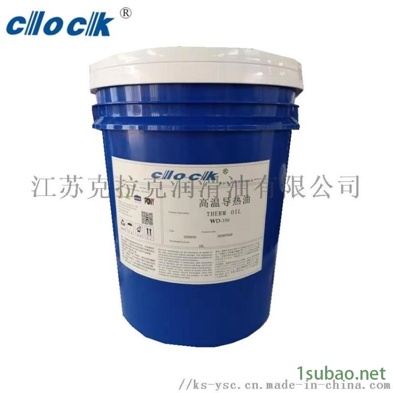 贴合机  的导热油, 导热油厂家, 合成导热油图2