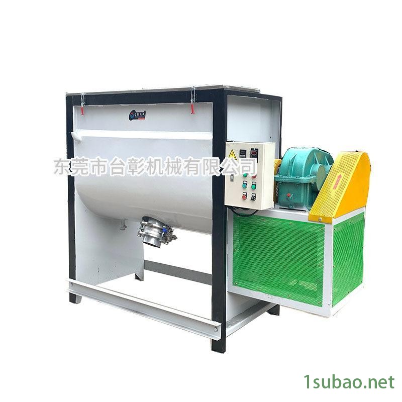 批量现货供应pp熔喷料卧式搅拌机 卧式熔喷布塑料颗粒搅拌机定金图4