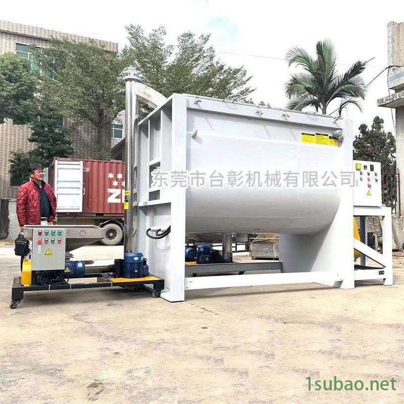 批量现货供应pp熔喷料卧式搅拌机 卧式熔喷布塑料颗粒搅拌机定金图2