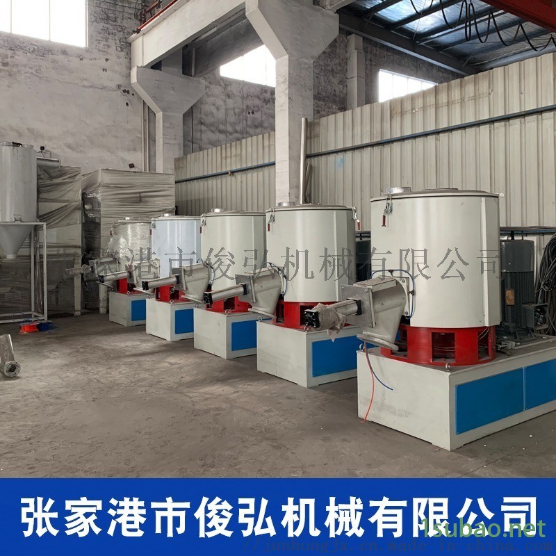 粉末高速混合机 砂浆搅拌机 江苏多用途高速混合机图2