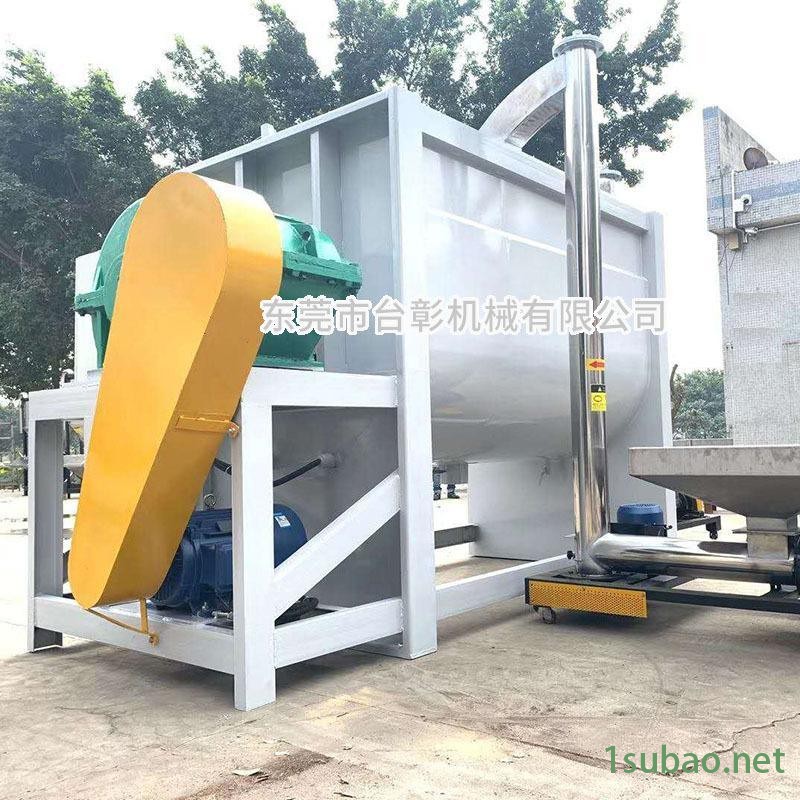 厂家直供不锈钢卧式螺带搅拌机 卧式冷却搅拌机 钙粉铁粉混料机图3