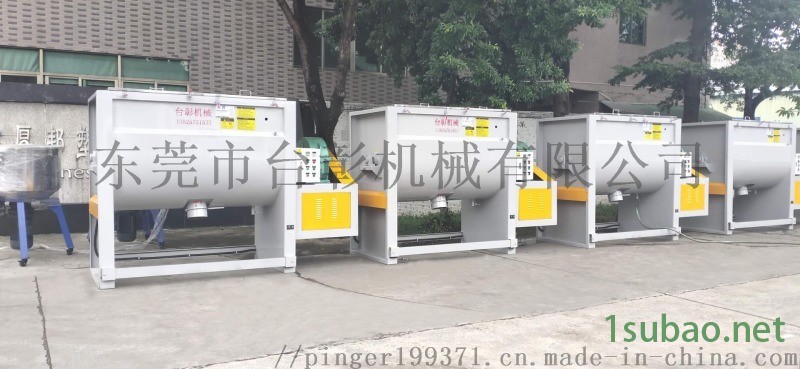 卧式干粉搅拌机 广东广州 有机肥料发酵搅拌机厂图3