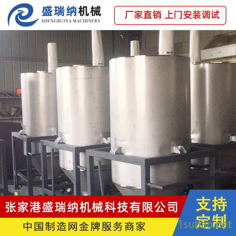 搅拌干燥机 混合干燥机 塑料立式干燥机图2