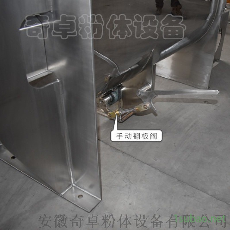 奇卓动力混合机与热混机硅胶.粉末治 金图2