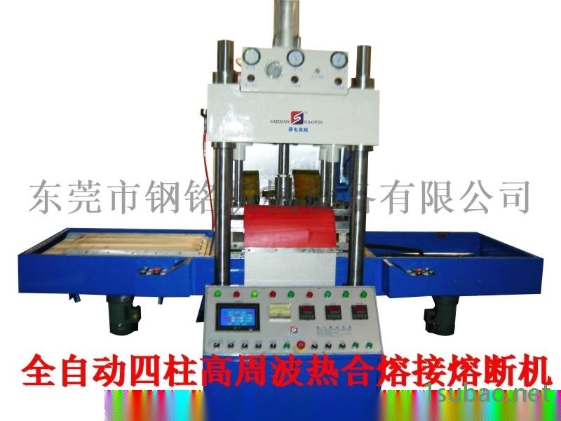 8KW自动滑台式高周波同步压花热合熔断机图4