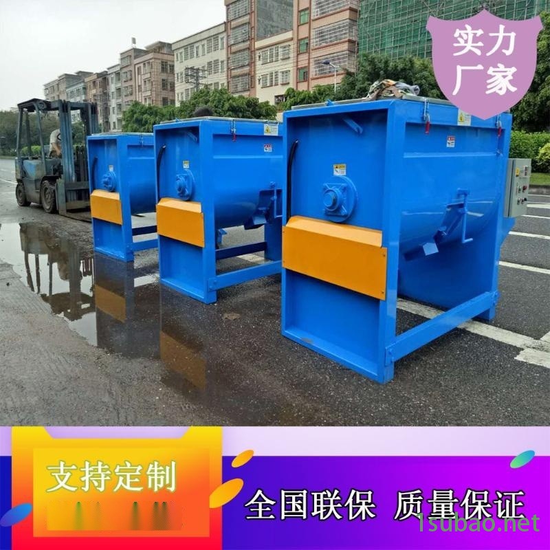 现货供应不锈钢卧式搅拌机 塑料橡胶搅拌机 卧式塑料搅拌机图3