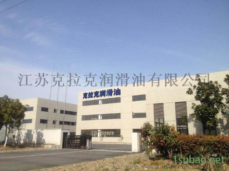 塑料行业热压机  导热油, 高温合成导热油厂家图5