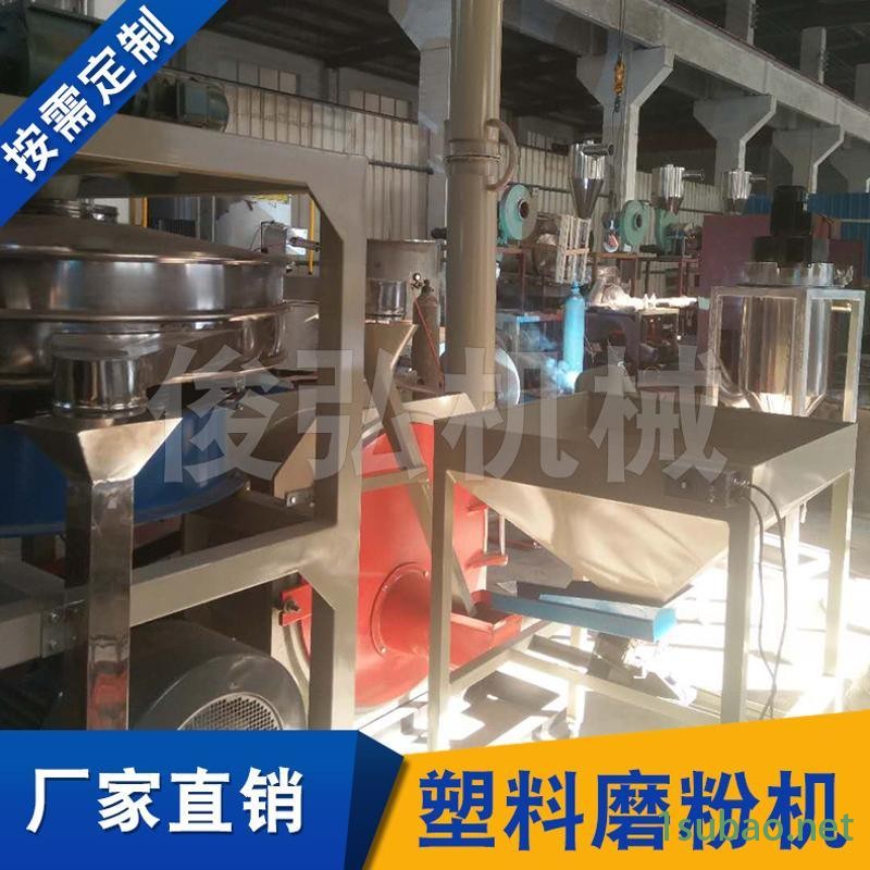 不锈钢磨粉机 塑料磨粉机生产厂家 搅拌塑料磨粉机图2