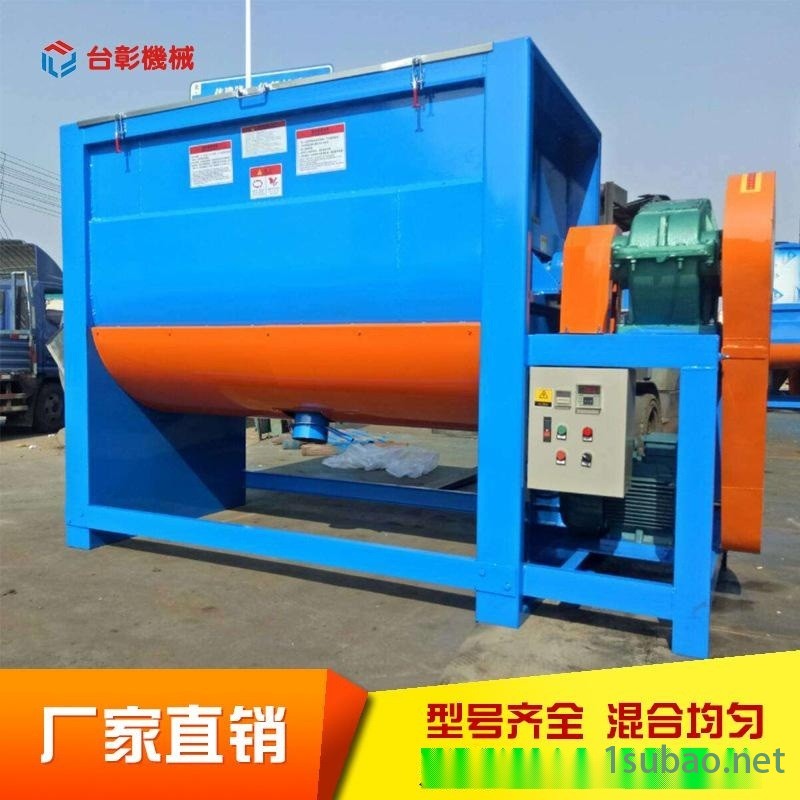 厂家批发化工卧式搅拌机1000kg卧式搅拌机 塑料卧式螺带混料机图2