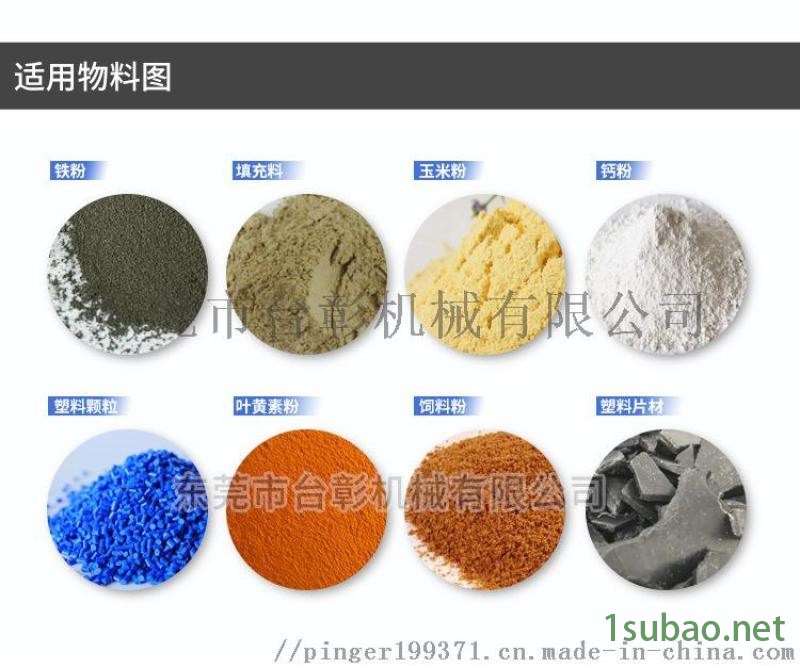 化工膏状卧式搅拌机 加热食品粉末混合拌料机直销厂家图3