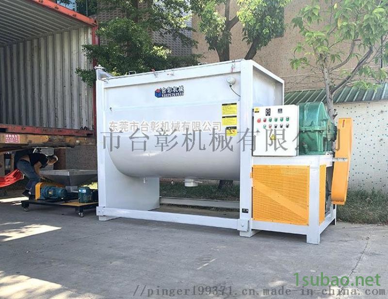 化工膏状卧式搅拌机 加热食品粉末混合拌料机直销厂家图2
