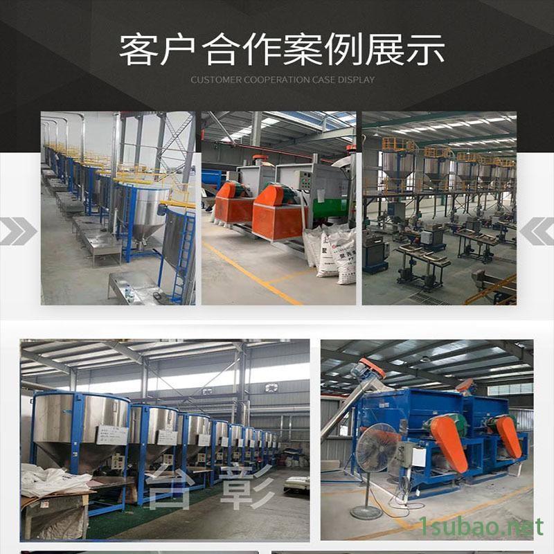厂家现货销售破碎料搅拌机 2吨立式搅拌机 立式颗粒搅拌机图2