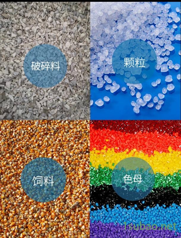 厂家现货销售破碎料搅拌机 2吨立式搅拌机 立式颗粒搅拌机图4