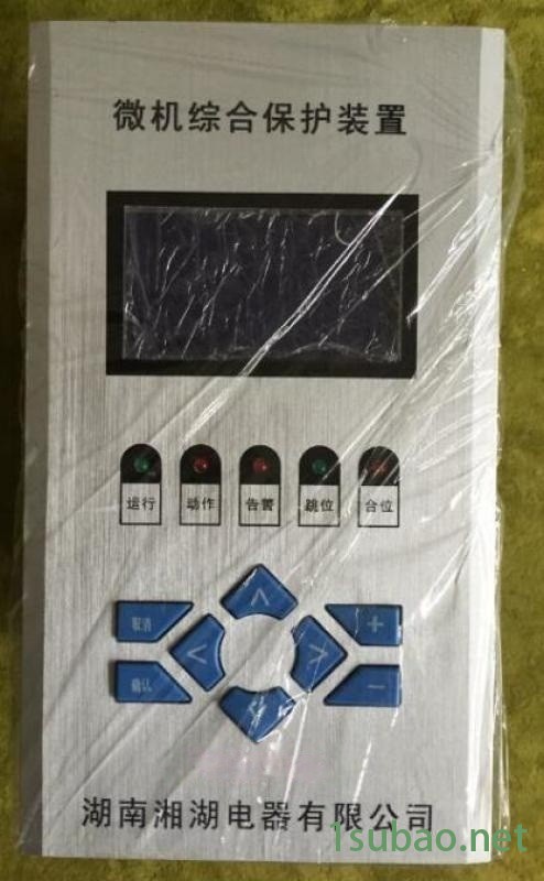 湘湖牌XH-1A 5A 电动机综合保护器图3