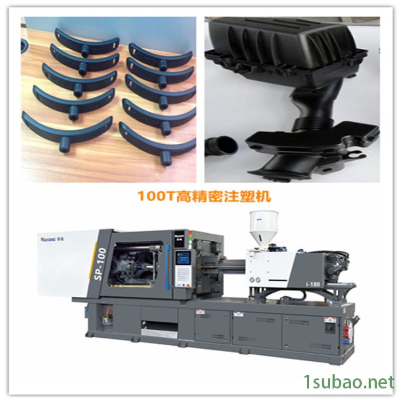 家电尼龙塑料手板 数码电脑塑胶模型塑胶成型注塑机图4