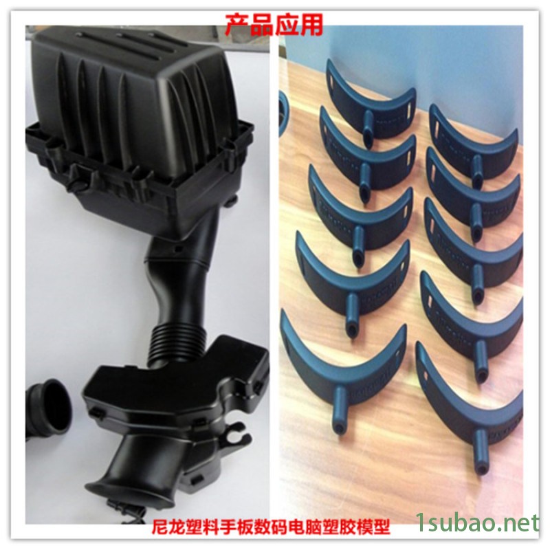 家电尼龙塑料手板 数码电脑塑胶模型塑胶成型注塑机图2