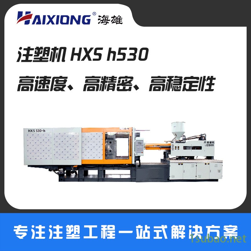 双色机果盘水果篮糖果盘塑料托盘  大型注塑机图2